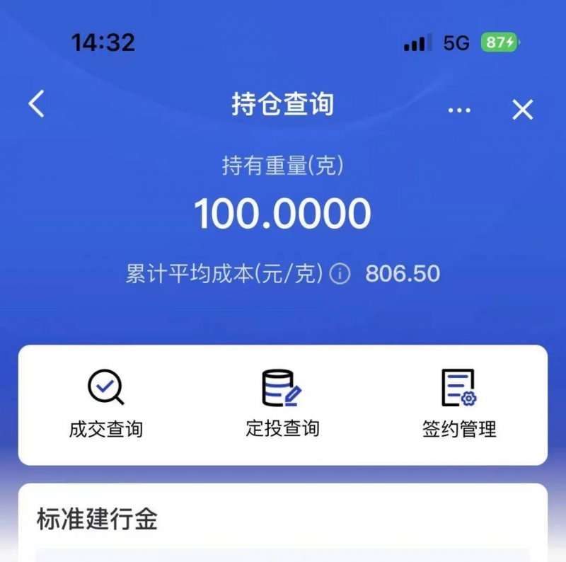 富拓外汇平台官网登录富拓外汇交易平台究竟怎么样？听听大家的真实反馈！